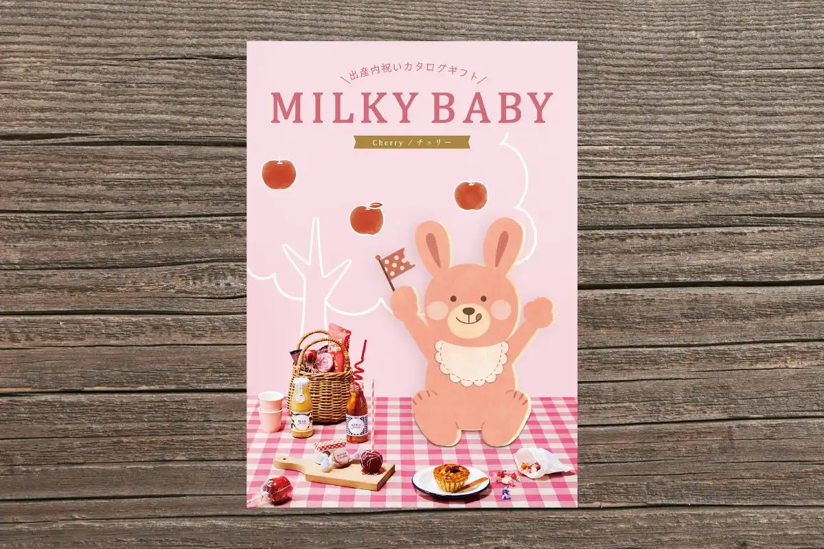 MILKY BABY(ミルキーベビー) カタログギフト