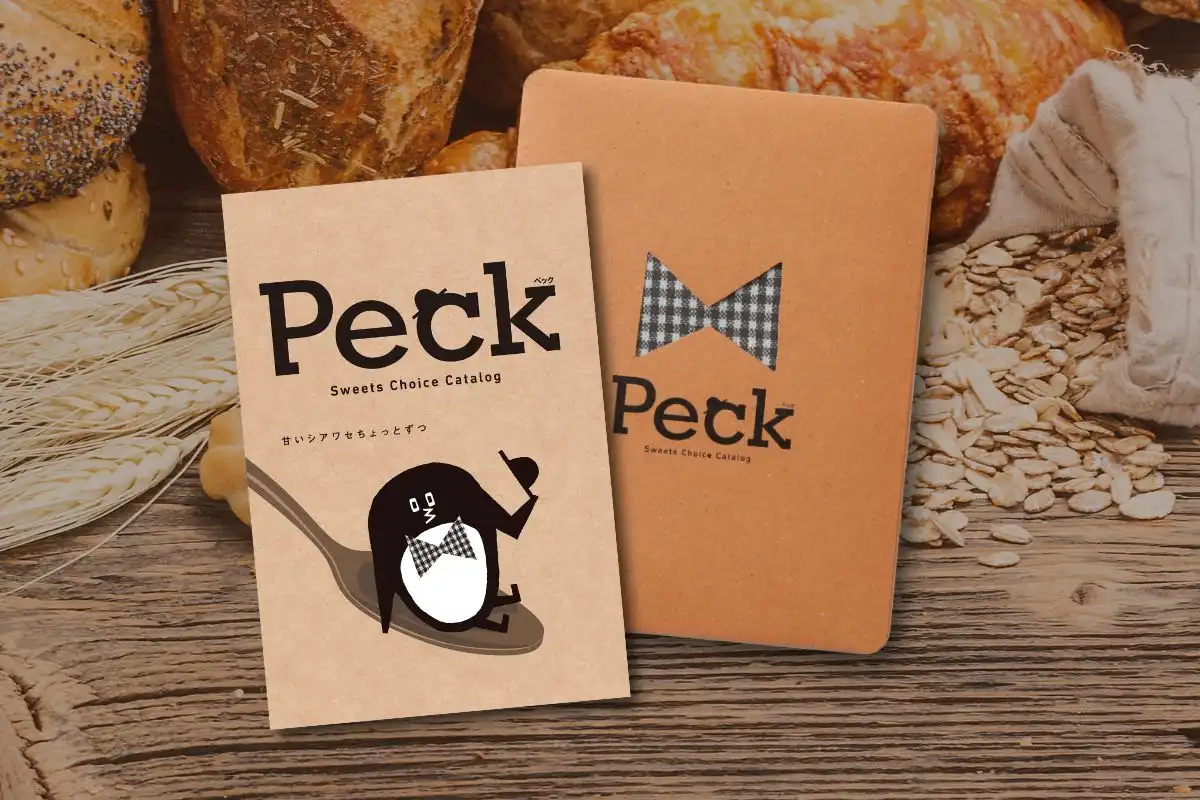 スイーツだけのカタログギフト ＜Peck(ペック)＞