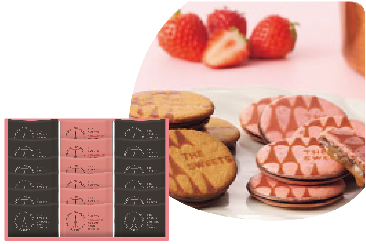 ザ・スウィーツ キャラメルサンド