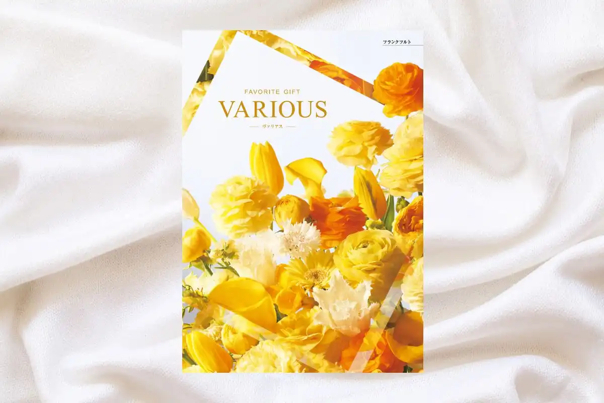 VARIOUS(ヴァリアス) カタログギフト