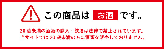 漫遊記 本格焼酎3種の味わいセット（3本）IMK-330｜ギフト