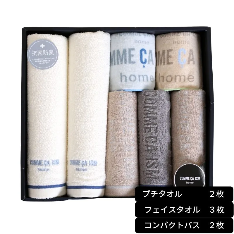 ｃｏｍｍｅ ｃａ ｉｓｍ クールロゴ コンパクトバスタオル２枚 フェイスタオル３枚 プチタオル２枚 ギフトプラザオンライン