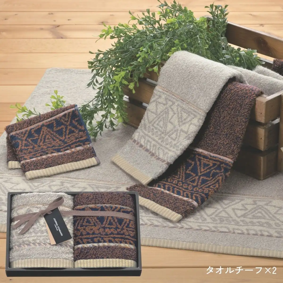 ジャーナルスタンダード 「クエスト」 タオルチーフ2枚