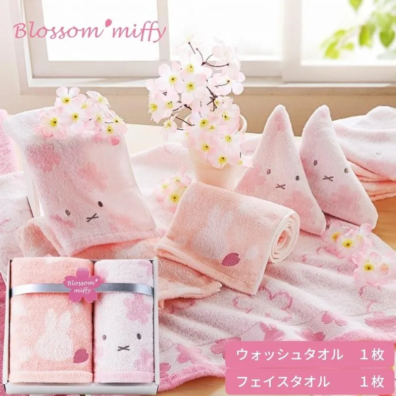 ブロッサムミッフィー ウォッシュタオル1枚・フェイスタオル1枚