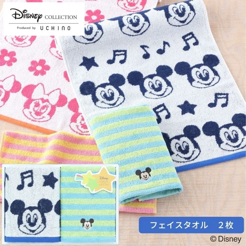 ディズニー にこにこステップ フェイスタオル２枚 ブルー ギフトプラザオンライン
