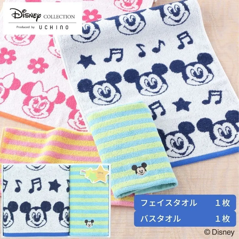 ディズニー にこにこステップ バスタオル1枚 フェイスタオル1枚 ブルー ギフトプラザオンライン ディズニー にこにこステップ バスタオル1枚 フェイスタオル1枚 ブルー ギフトプラザオンライン