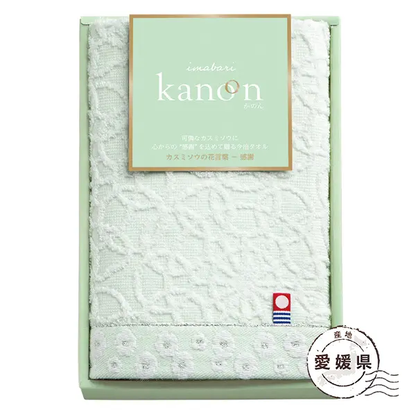 今治タオル kanon かのん フェイスタオル1枚 グリーン｜ギフトプラザ