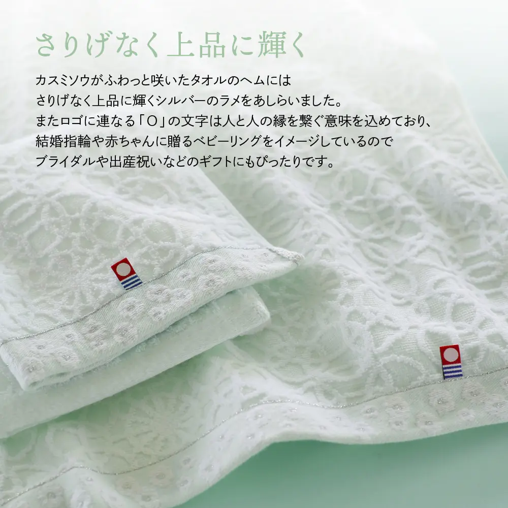 今治タオル kanon かのん フェイスタオル1枚 グリーン｜ギフトプラザ