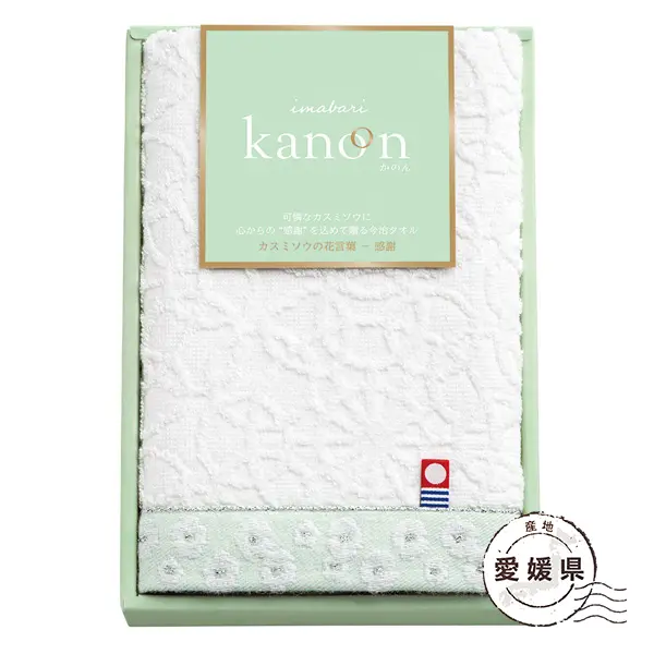 今治タオル kanon かのん フェイスタオル1枚 グリーン｜ギフトプラザ