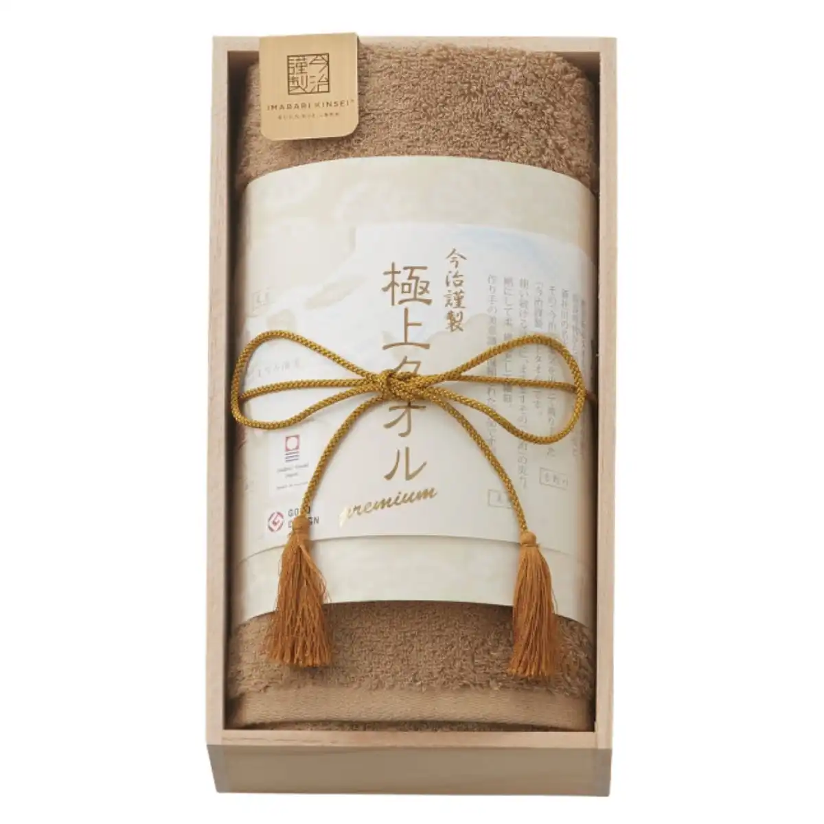 今治タオル 今治謹製極上タオル＜木箱入り＞ フェイスタオル