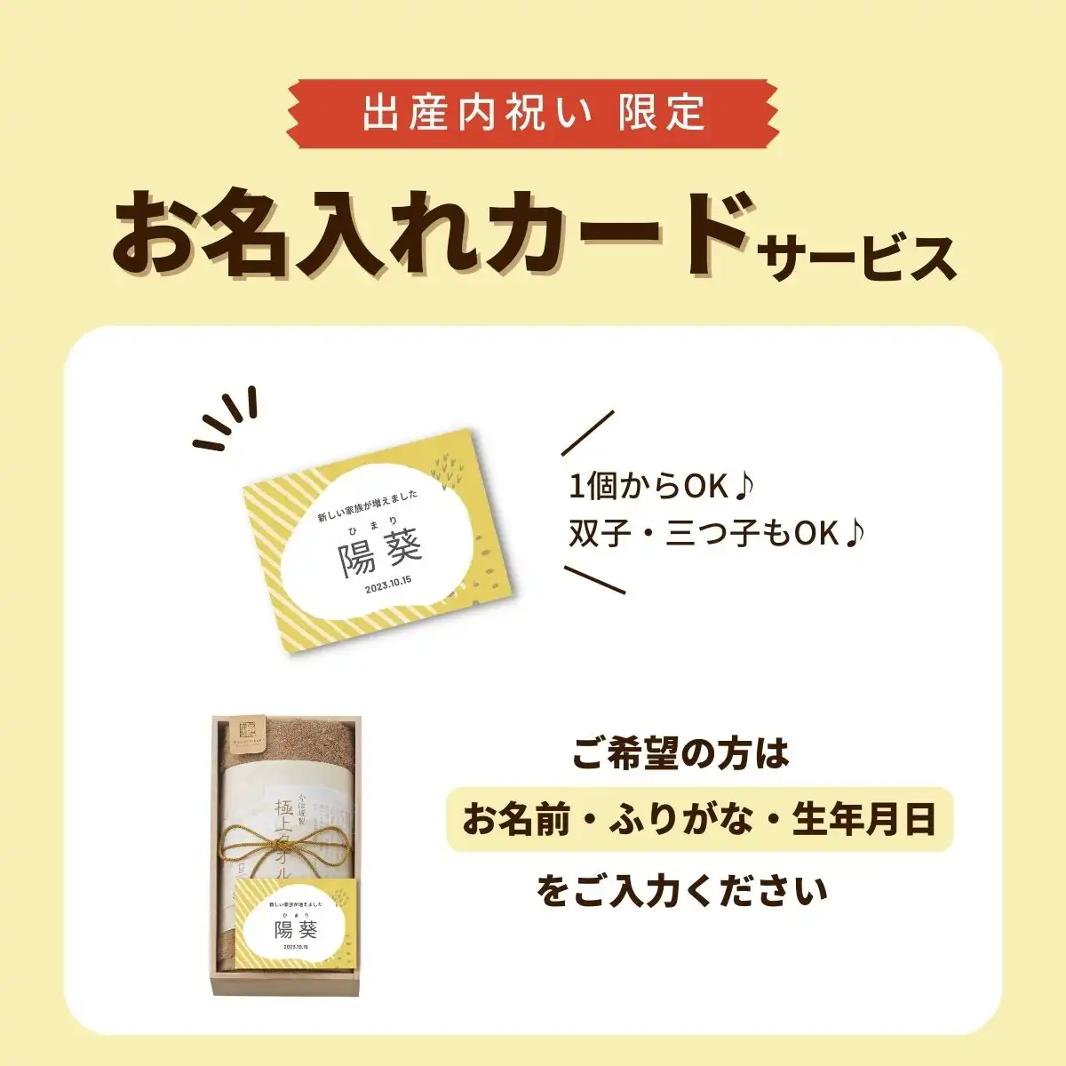 今治タオル 今治謹製極上タオル＜木箱入り＞ フェイスタオル