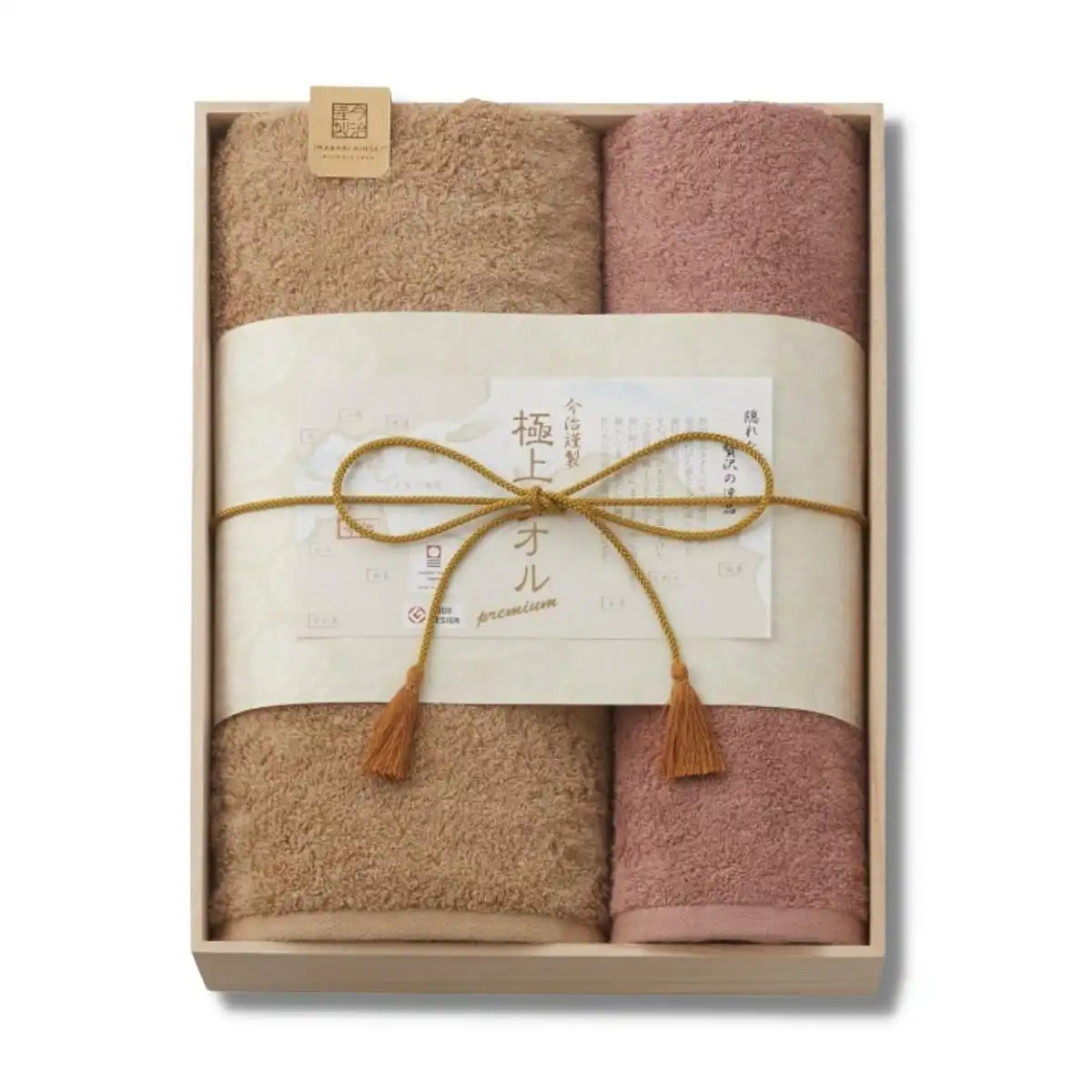 今治謹製 極上タオルバスタオル1枚・フェイスタオル1枚&カタログギフト