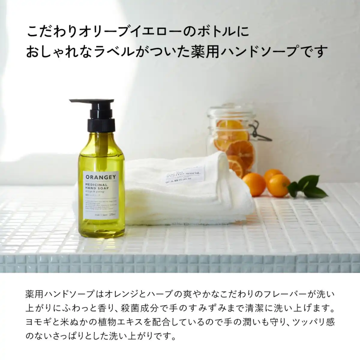 常吉　赤箱 ユーザーセレクション　手拭い付き エイサー – 海想