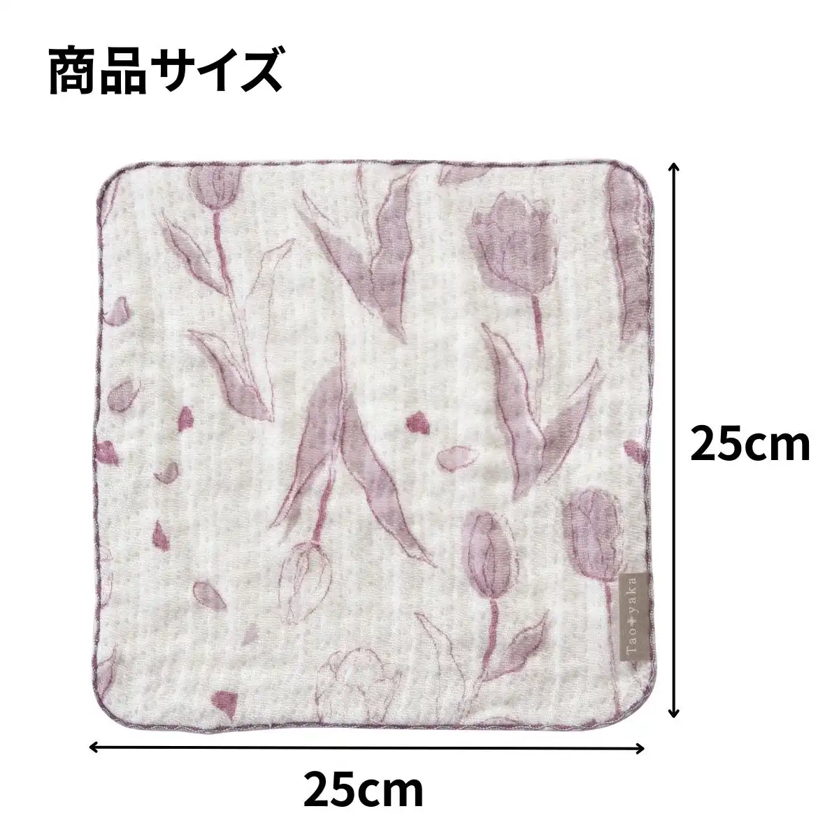 yourelia 　4重ハンカチ　女の子柄　18枚 Amazon.co.jp: ハンカチ 日本製 20cm×20cm ハンドタオル