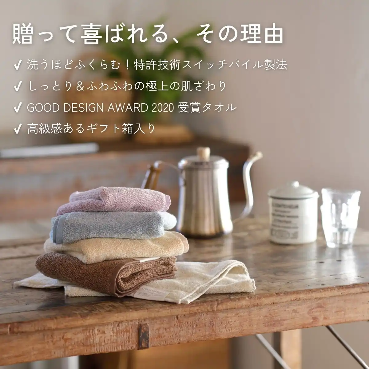 ココチエナギフト (ブルー) フェイスタオル1枚・ウォッシュタオル1枚
