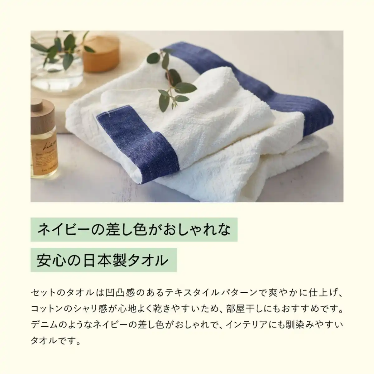 ランドリーフレンドリー ハンドタオル1枚・洗たく用洗剤パウチ(20ml)1P