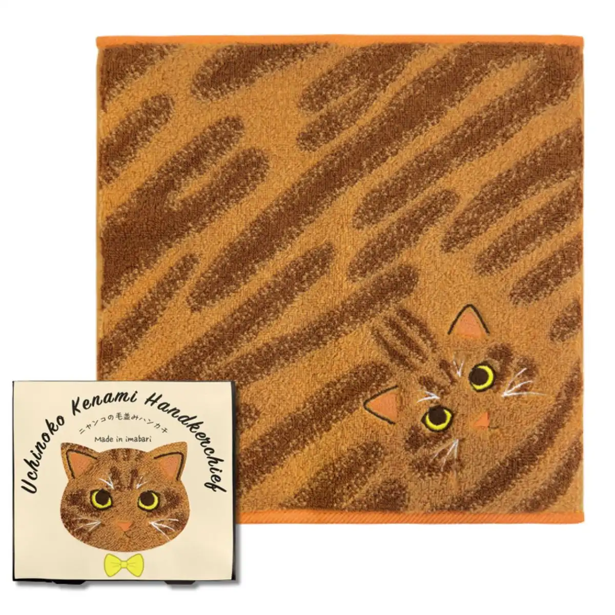 うちのニャンコ 茶トラ 毛並み ハンカチ｜ギフトプラザオンライン