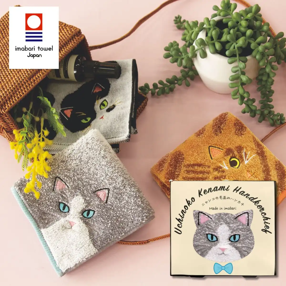 うちのニャンコ ハチワレ 毛並み ハンカチ｜ギフトプラザオンライン
