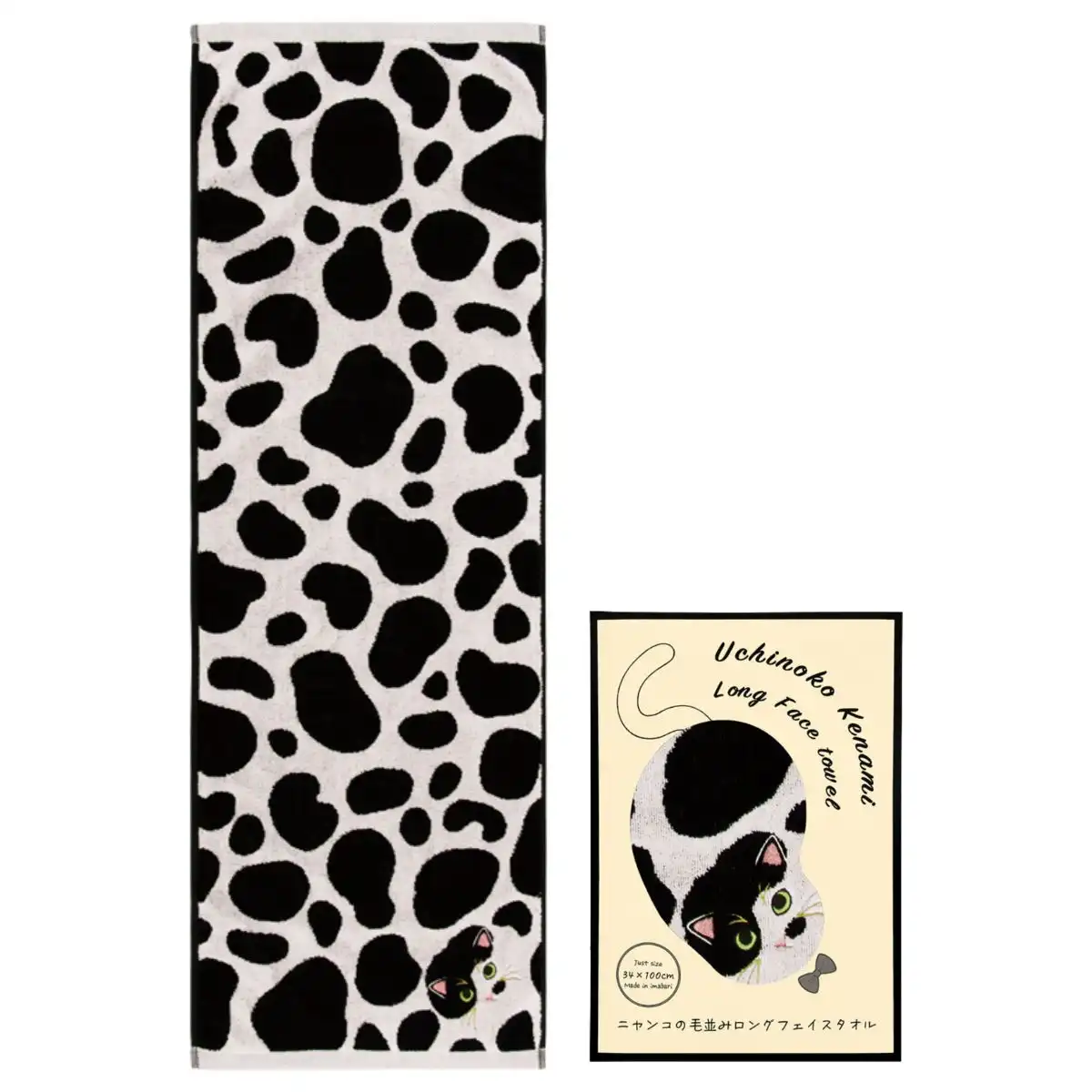 うちのニャンコ ぶち 毛並み ロングフェイスタオル
