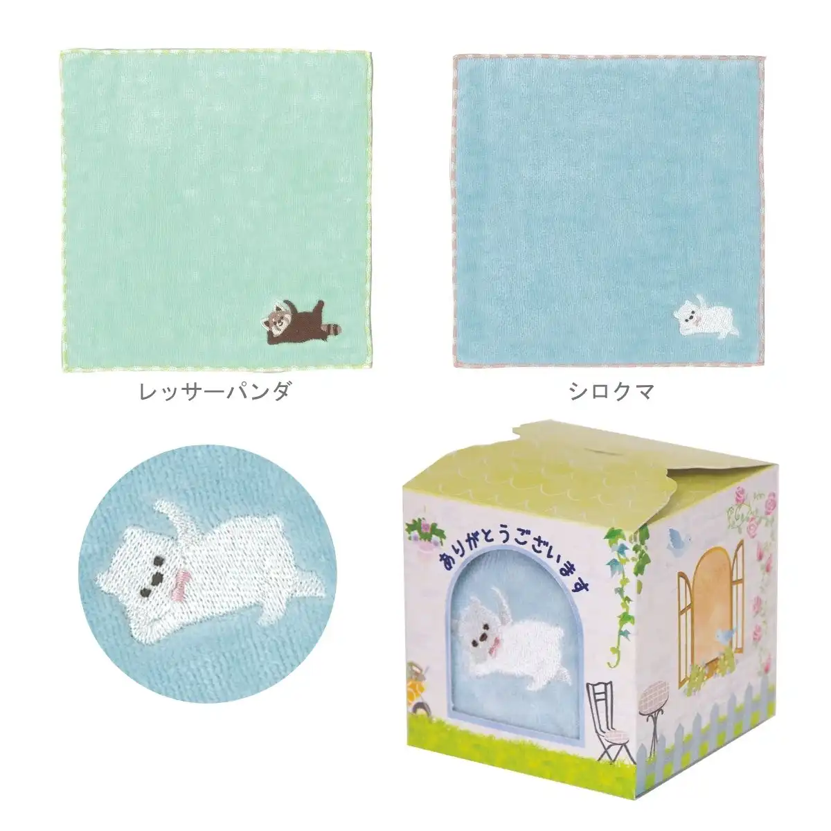 アニマルハンカチ 1枚 BOX入り(レッサーパンダ) SGAH-903｜ギフト