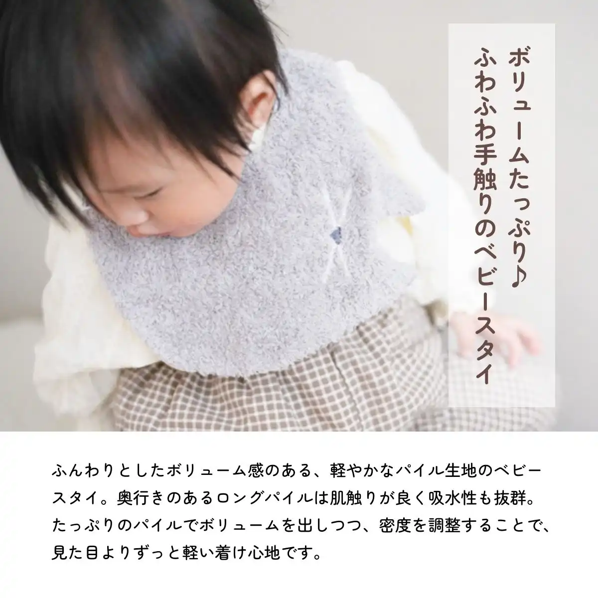 Kontex＜ねこさん＞スタイ(ピンク)｜ギフトプラザオンライン