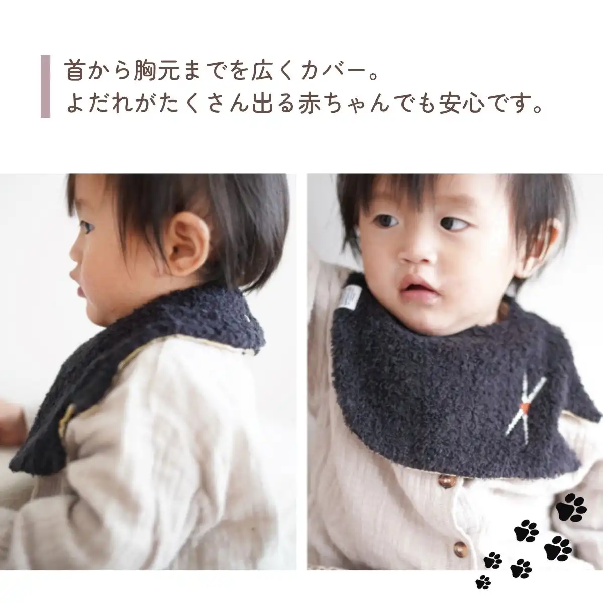 【Ｃ 様】ハンドメイドスタイ Free Pattern] A must-have! How to make a beautiful baby bib easily