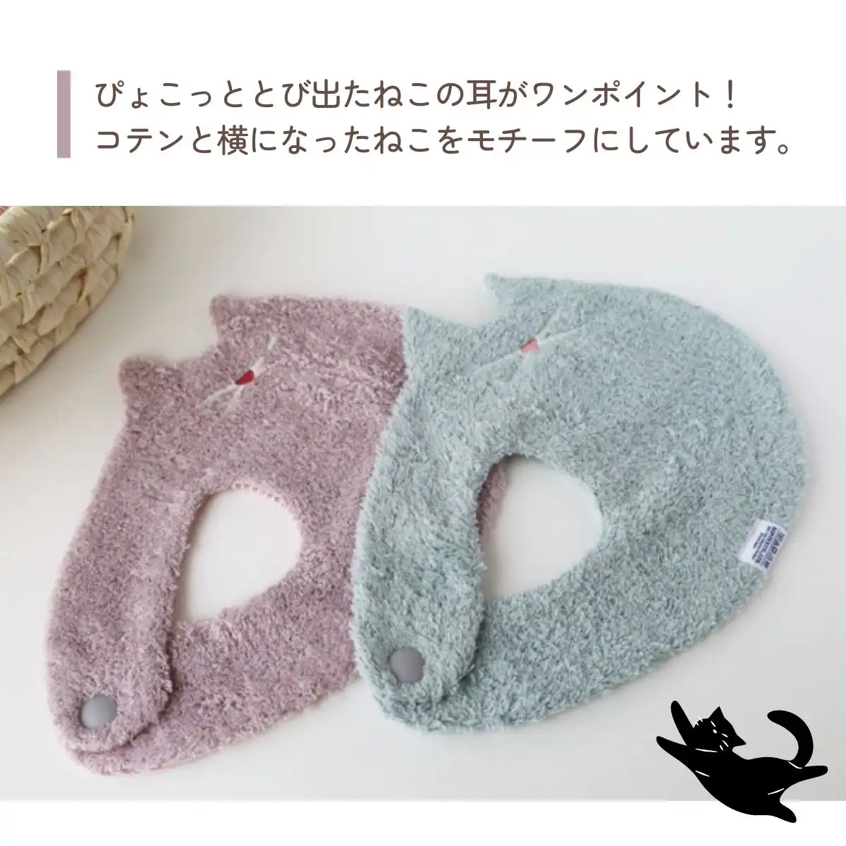 Kontex＜ねこさん＞スタイ(ピンク)｜ギフトプラザオンライン