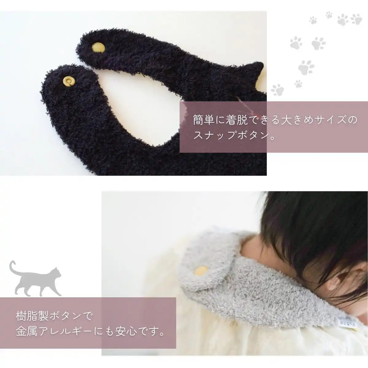 Kontex＜ねこさん＞スタイ(グレー)｜ギフトプラザオンライン