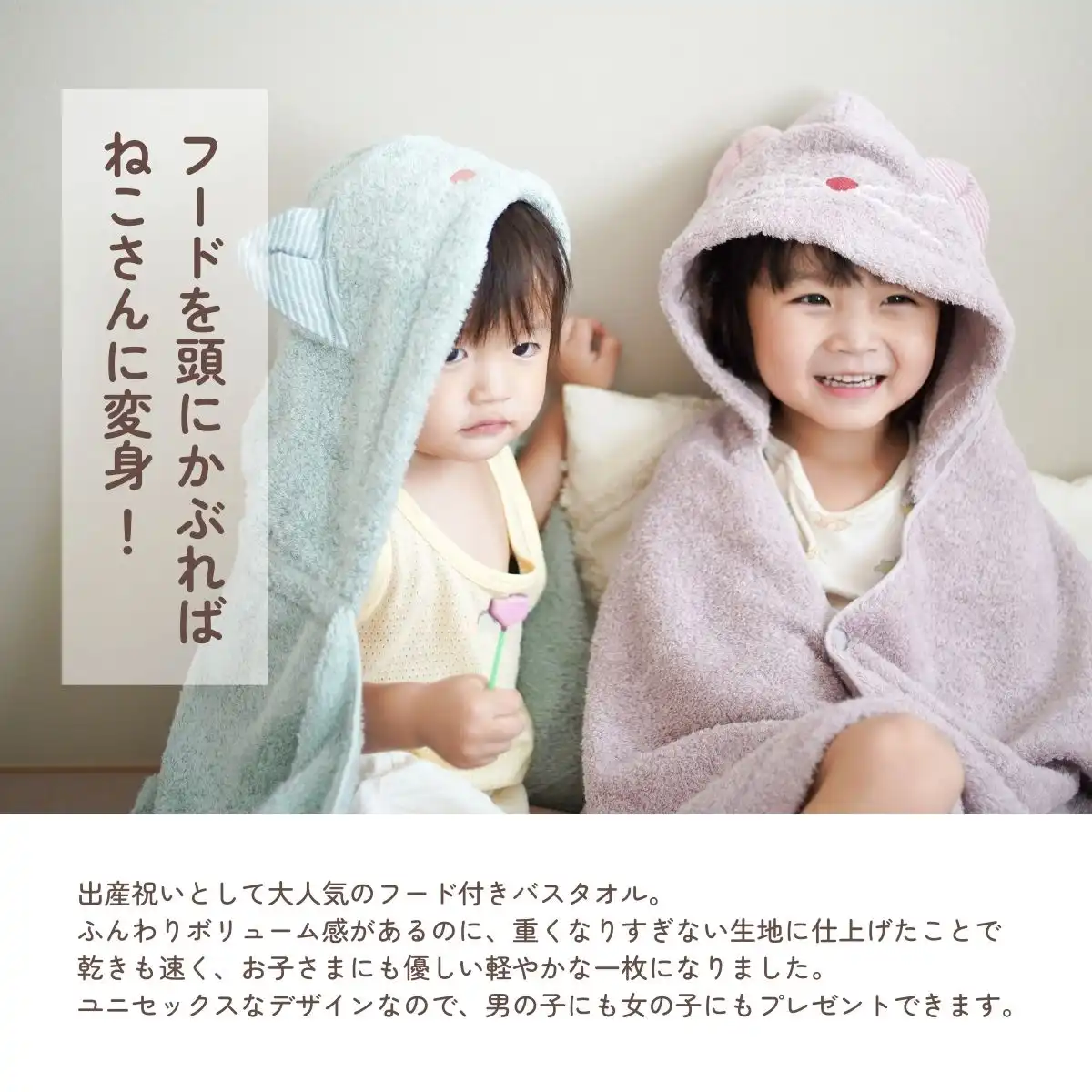 Kontex＜ねこさん＞フード付きバスタオル(グレー)｜ギフトプラザオンライン