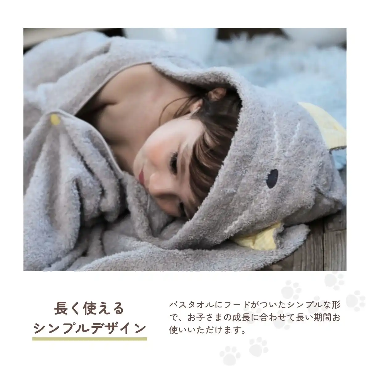 Kontex＜ねこさん＞フード付きバスタオル(チャコールグレー｜ギフト