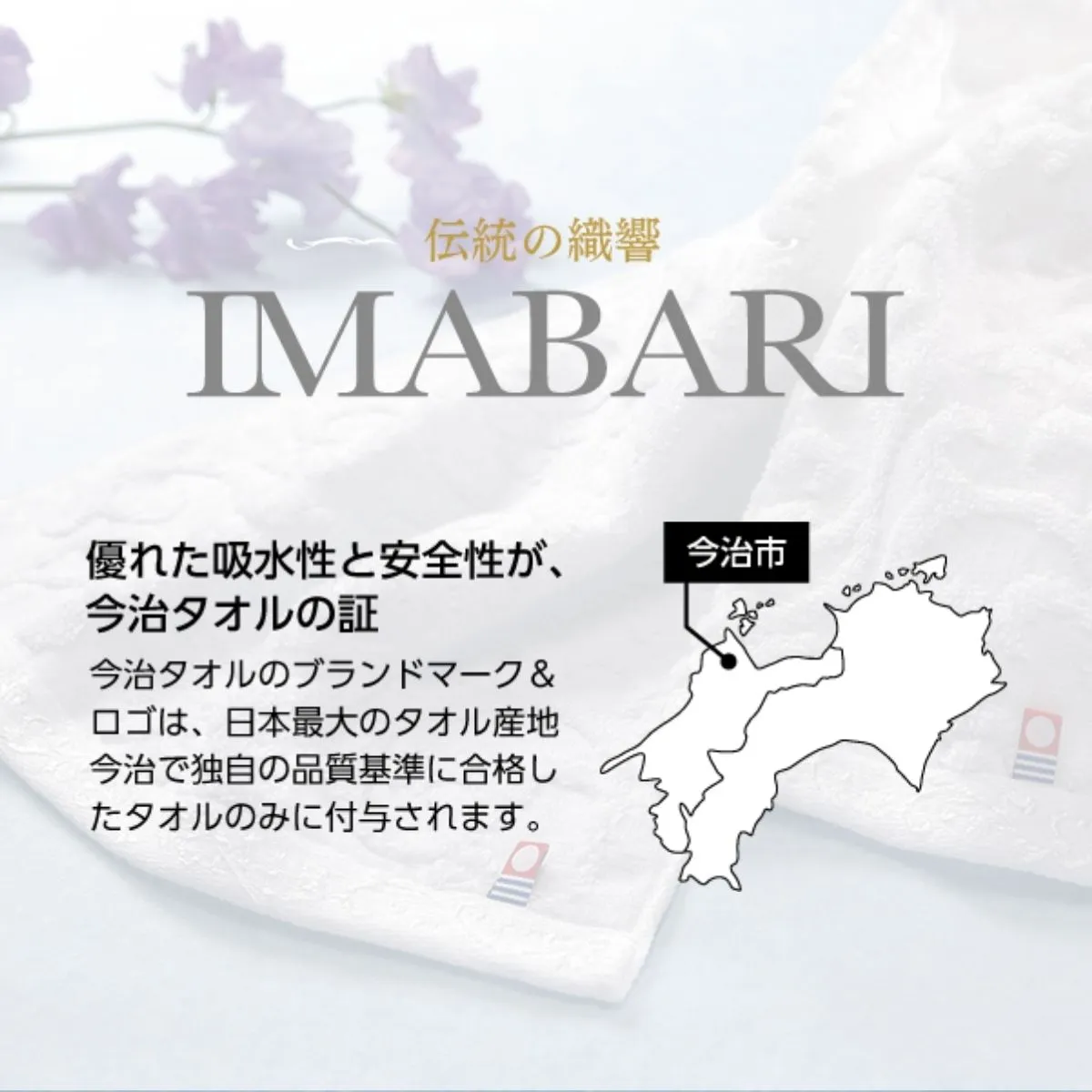 63887■■　　新品！今治（バスタオル・フェイスタオル・ウオッシュタオル）タオル（5箱）（送料無料）（元箱無し）■■