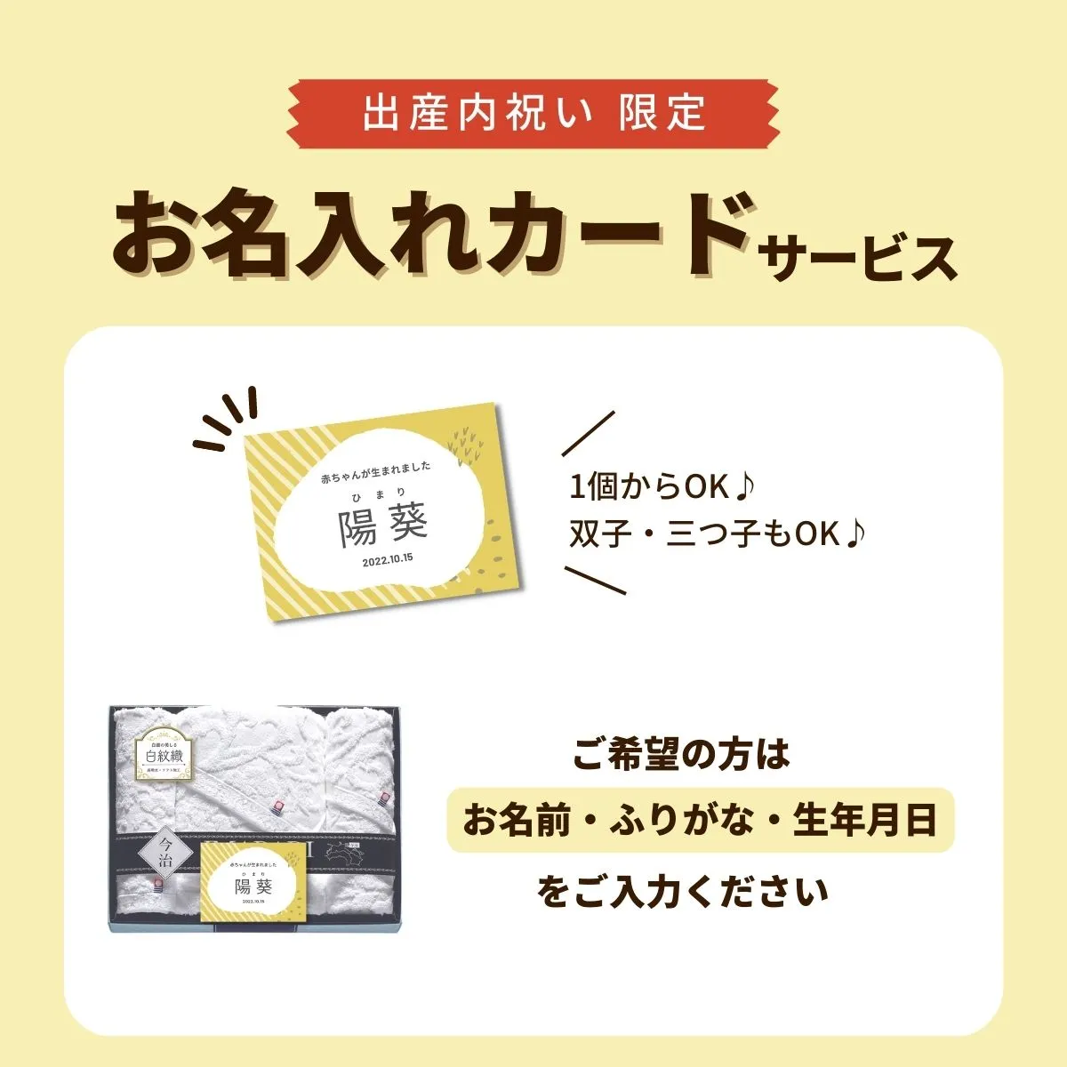 今治タオル 白紋織バスタオル1枚・フェイスタオル1枚