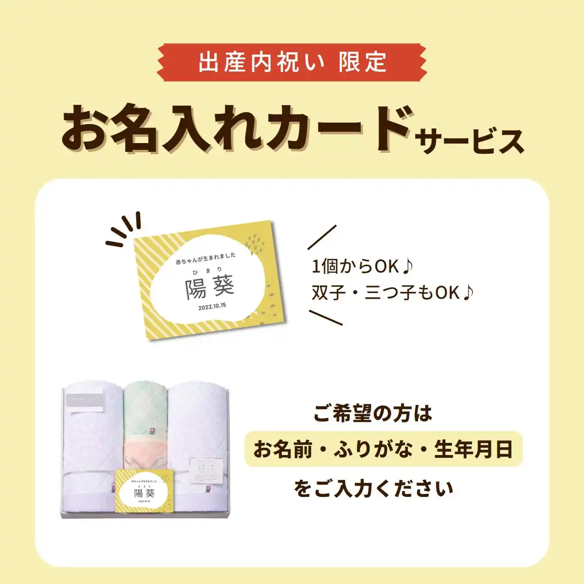 今治クラシック（ふわもち甘撚り） バスタオル2枚・フェイス