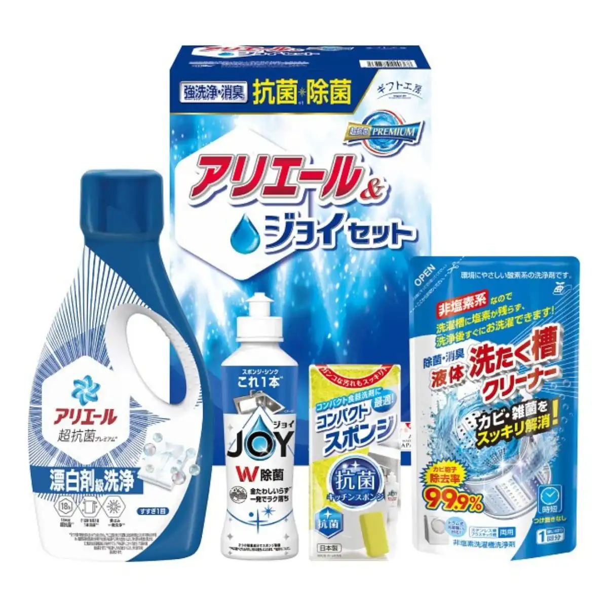 抗菌除菌・アリエール＆ジョイセット ＜SAJ-20X＞