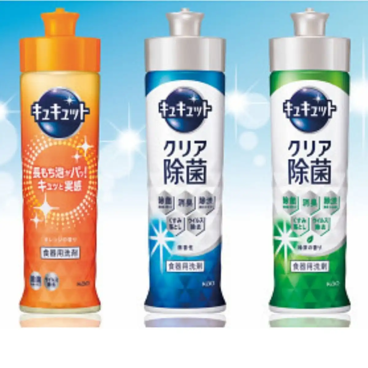 キッチン洗剤ギフトセット SKG-3｜ギフトプラザオンライン