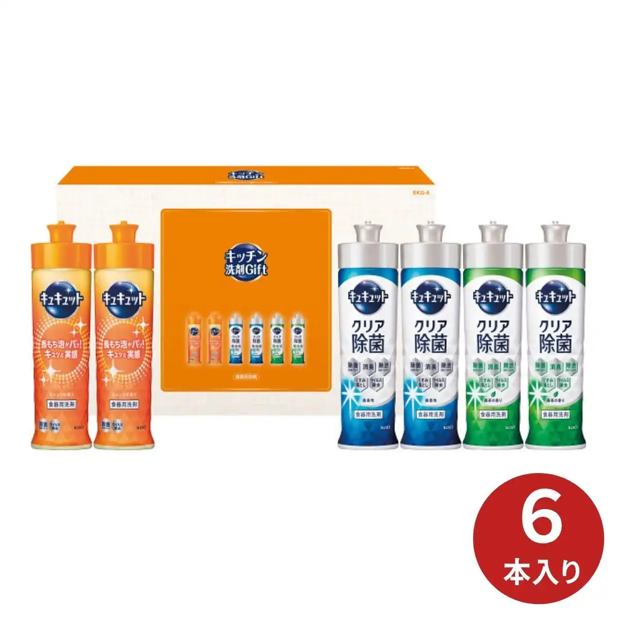 キッチン洗剤ギフトセット SKG-6｜ギフトプラザオンライン