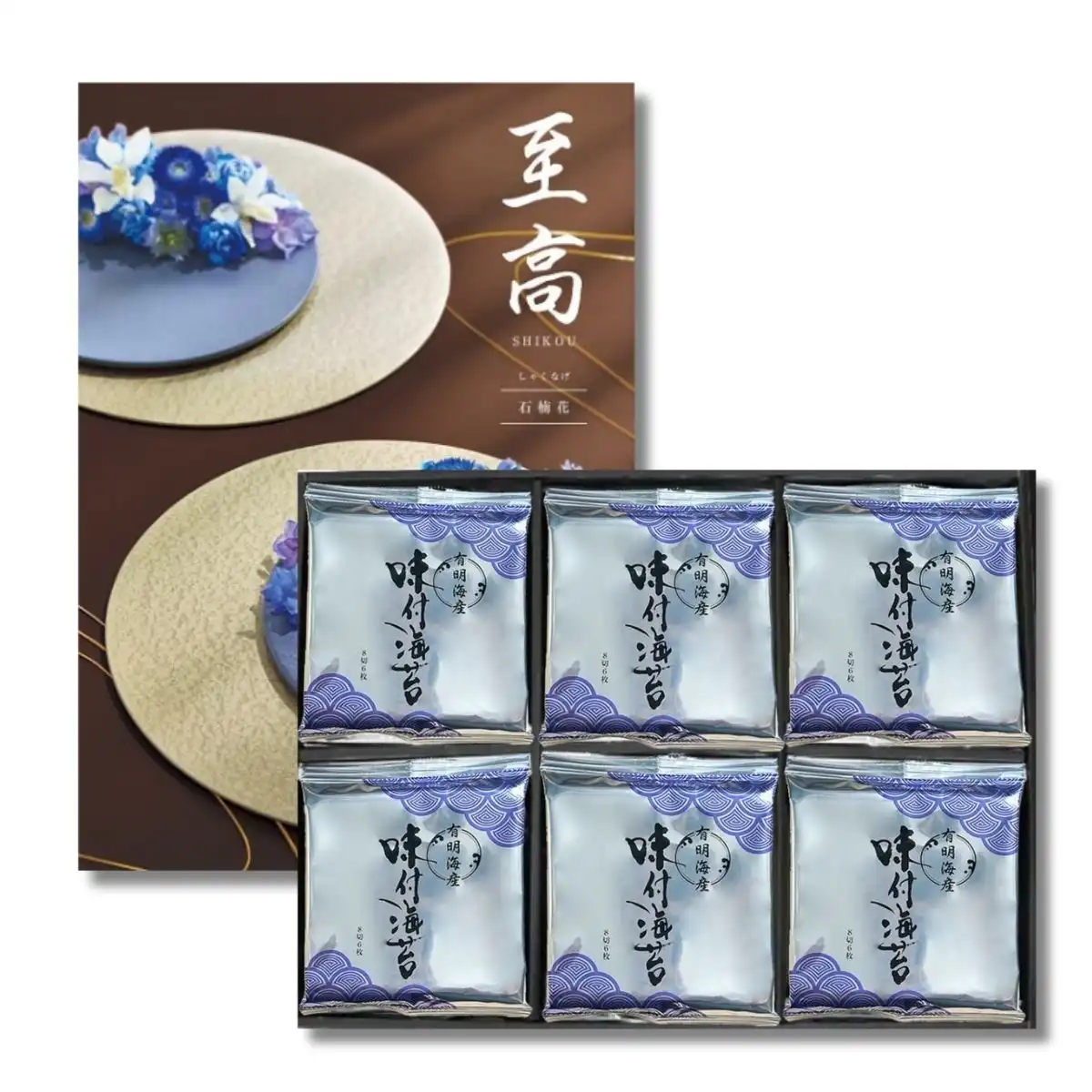 有明海産 味付海苔(24袋入)&カタログギフト 至高 石楠花