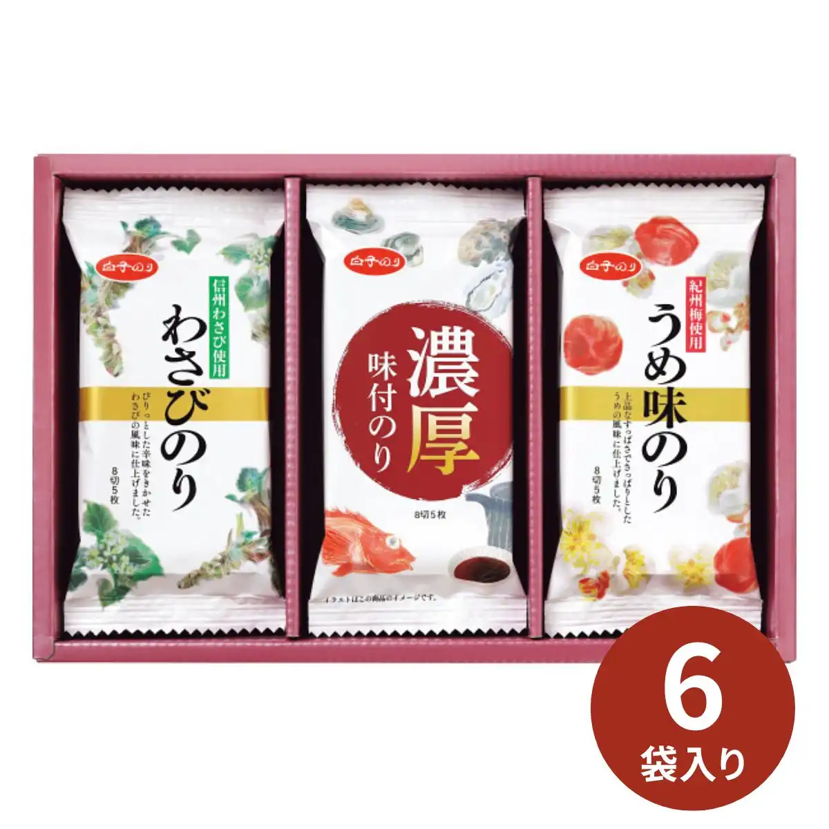 白子のり 味のり バラエティ詰合せ MR-150