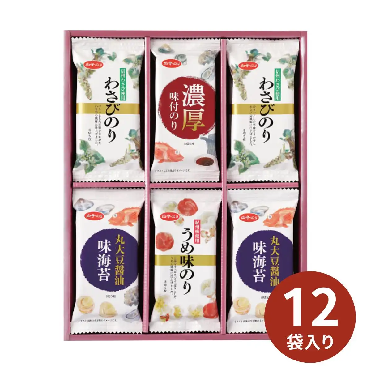 白子のり 味のり バラエティ詰合せ MR-250