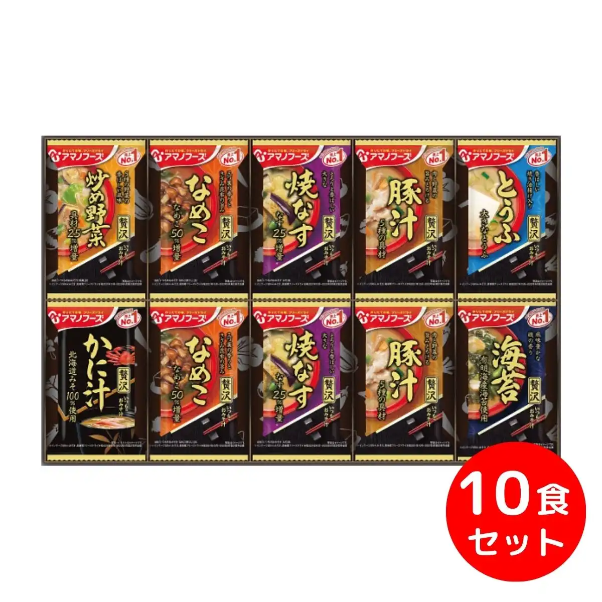アマノフーズ フリーズドライ おみそ汁贅沢ギフト (10食) 150Ｚ