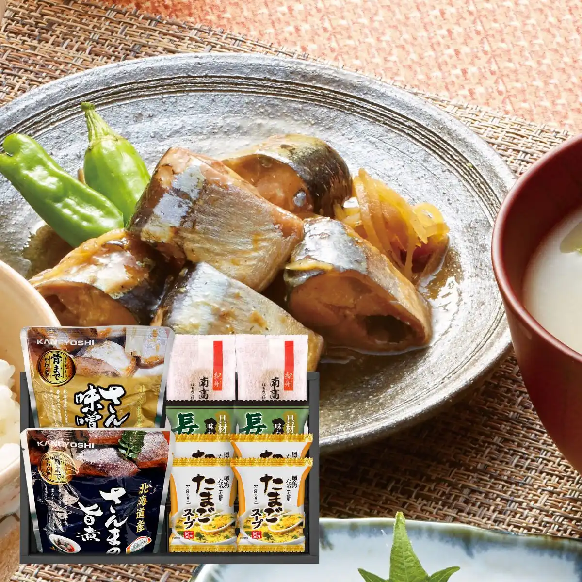 北海道根室産さんま旨煮とフリーズドライの詰合せ MFGP-252R