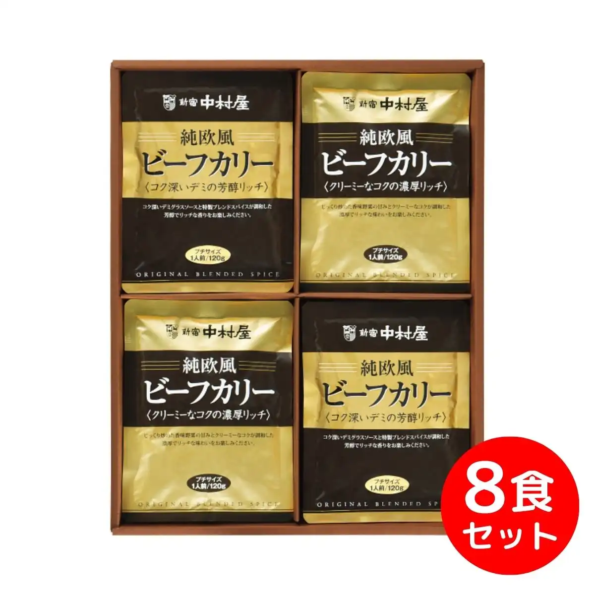 新宿中村屋 純欧風ビーフカリー詰合せ ＪＯＣ
