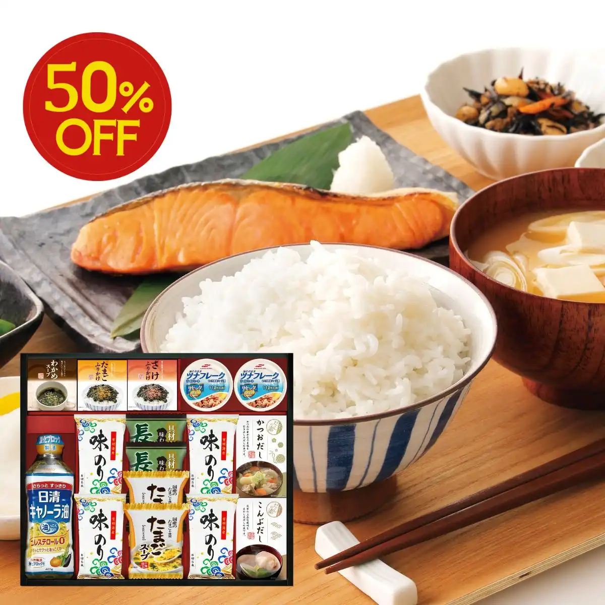 日清オイリオ・2種類のフリーズドライ 食卓セット BSGP-502R