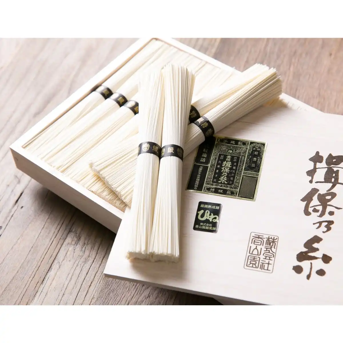 手延べそうめん揖保乃糸 特級黒帯19束 T-30 (承り期間：8月16日まで