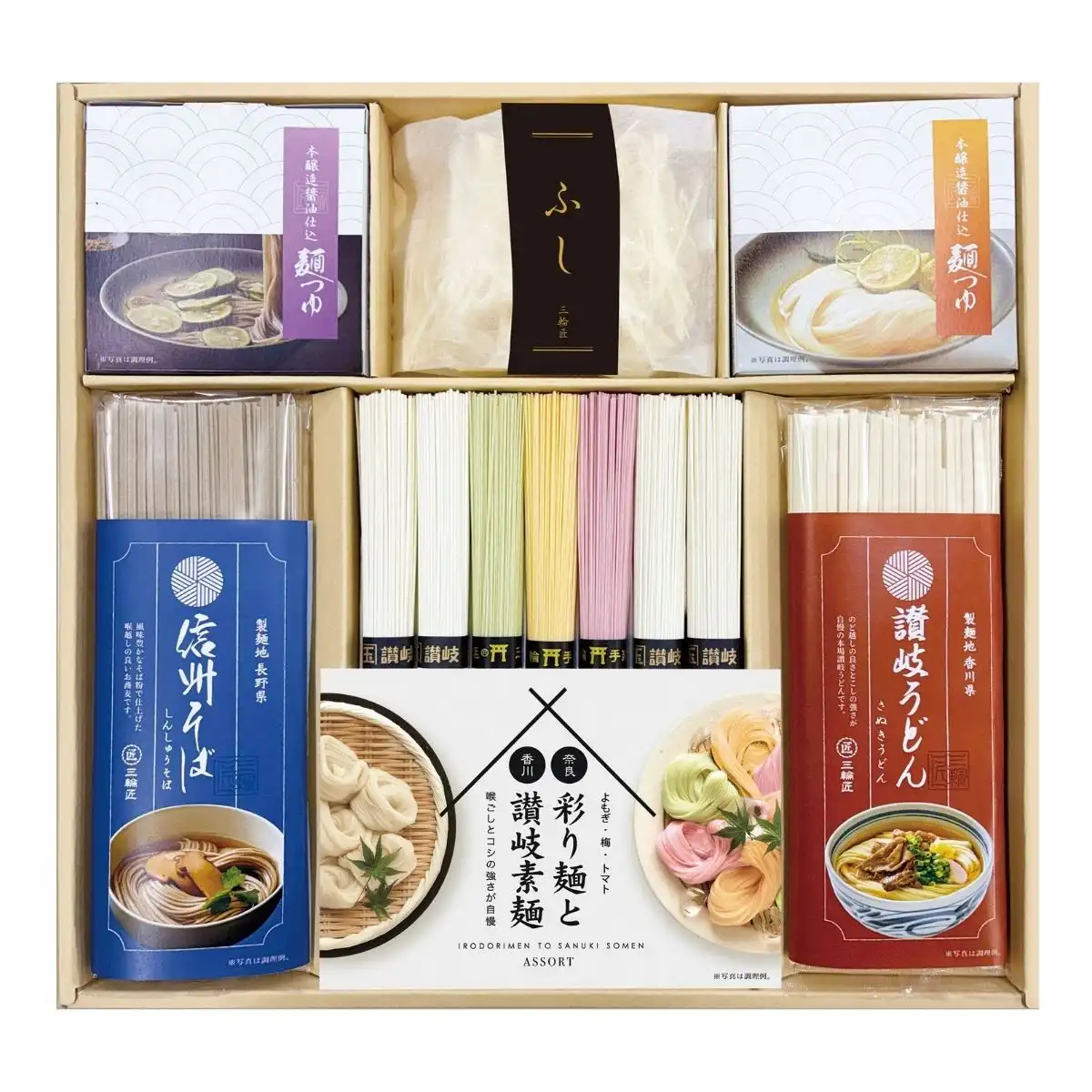 三輪匠 麺のつどいバラエティセット SGT-30C