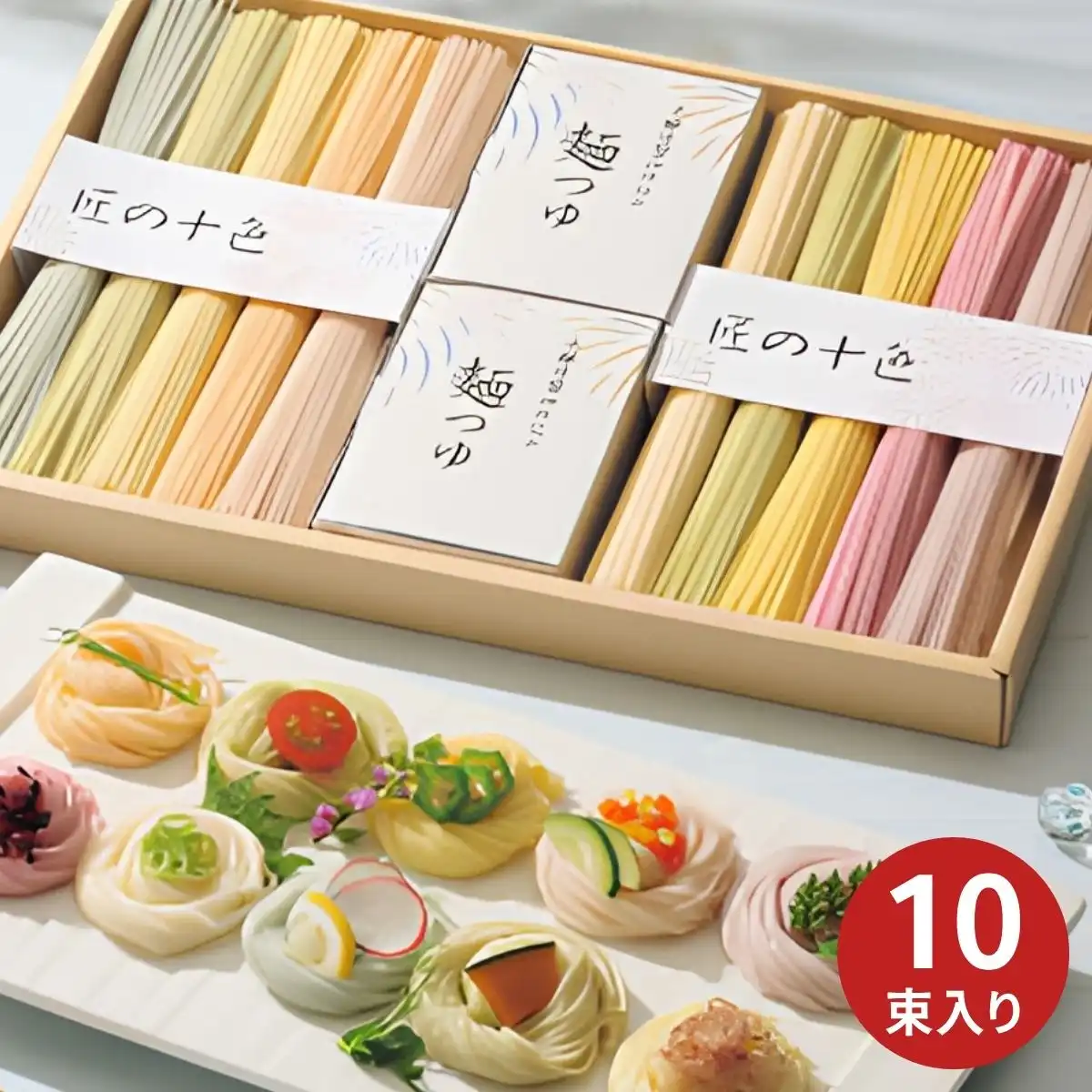 三輪素麺 匠の十色 AYA-30｜ギフトプラザオンライン