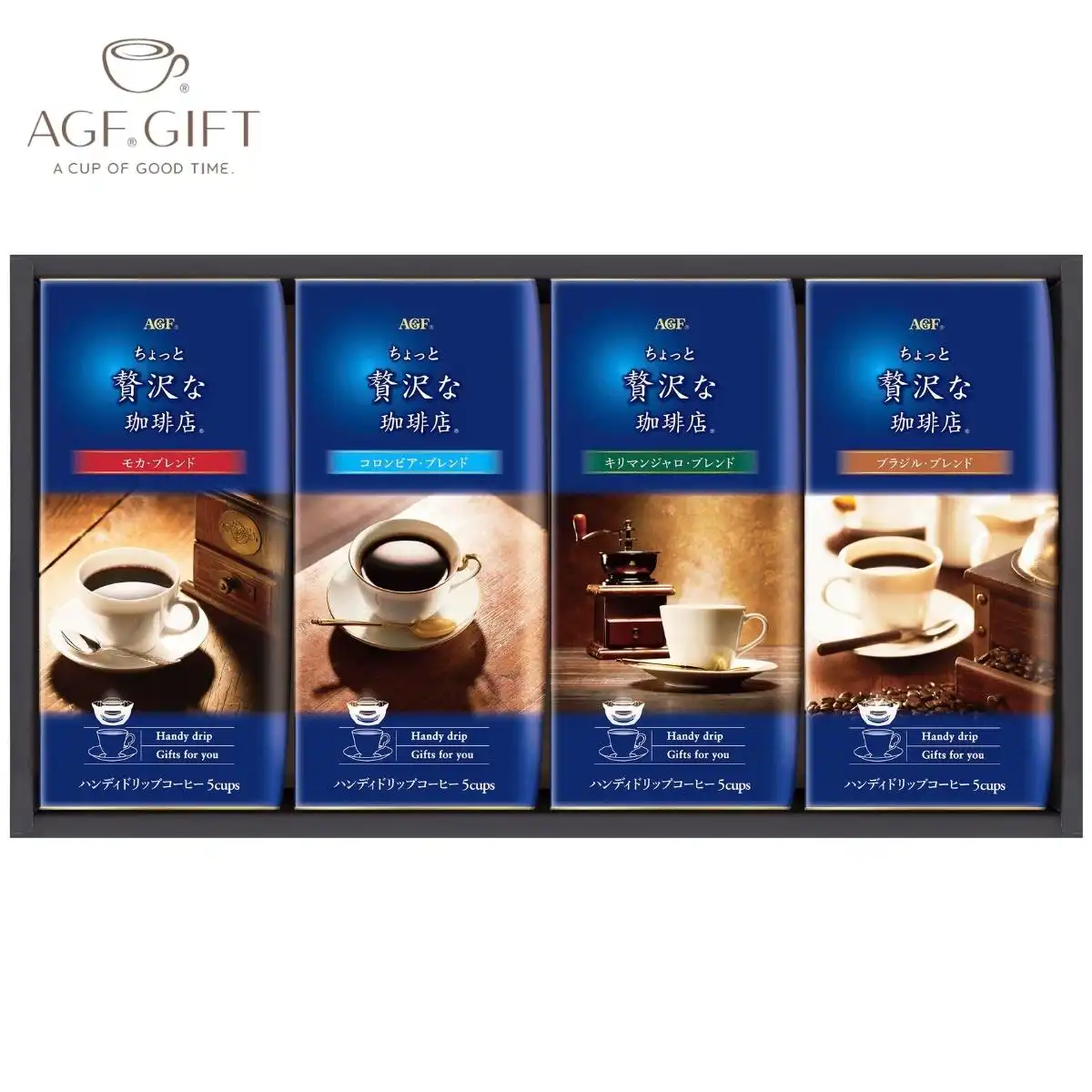 ａｇｆ ちょっと贅沢な珈琲店 ドリップコーヒーギフト ｚｄ ２０ｊ ギフトプラザオンライン