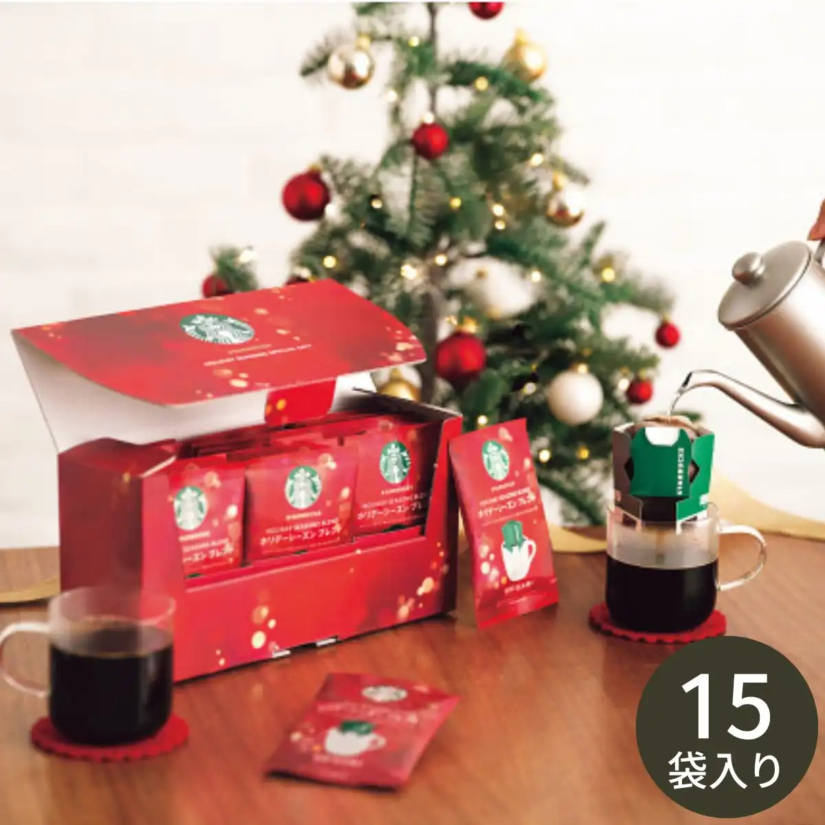 スターバックスホリデーシーズン スペシャルギフト SBH-30A｜ギフト