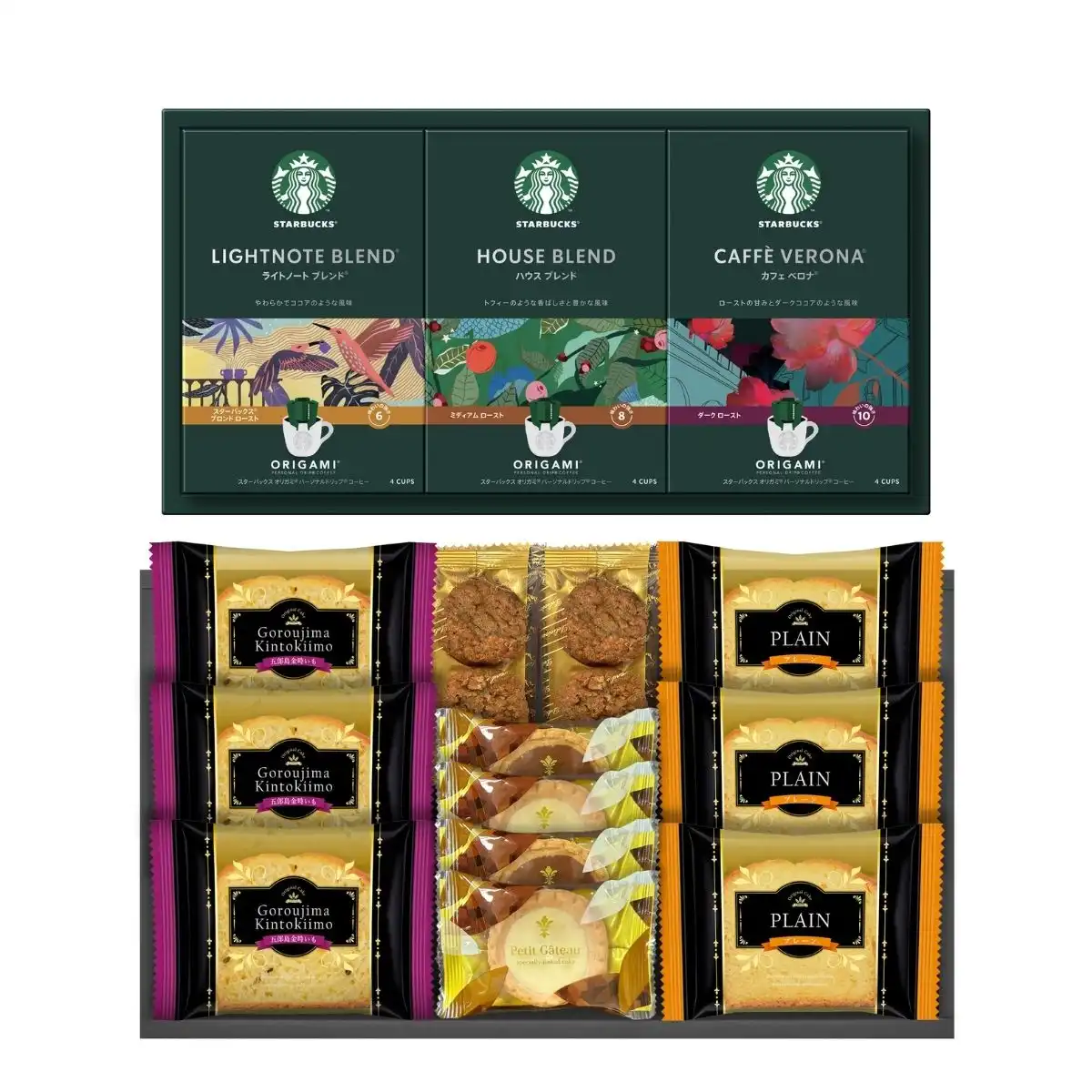 スターバックスコーヒー&五郎島金時いもケーキ&デリシャスガトーコレクション STGPR-500