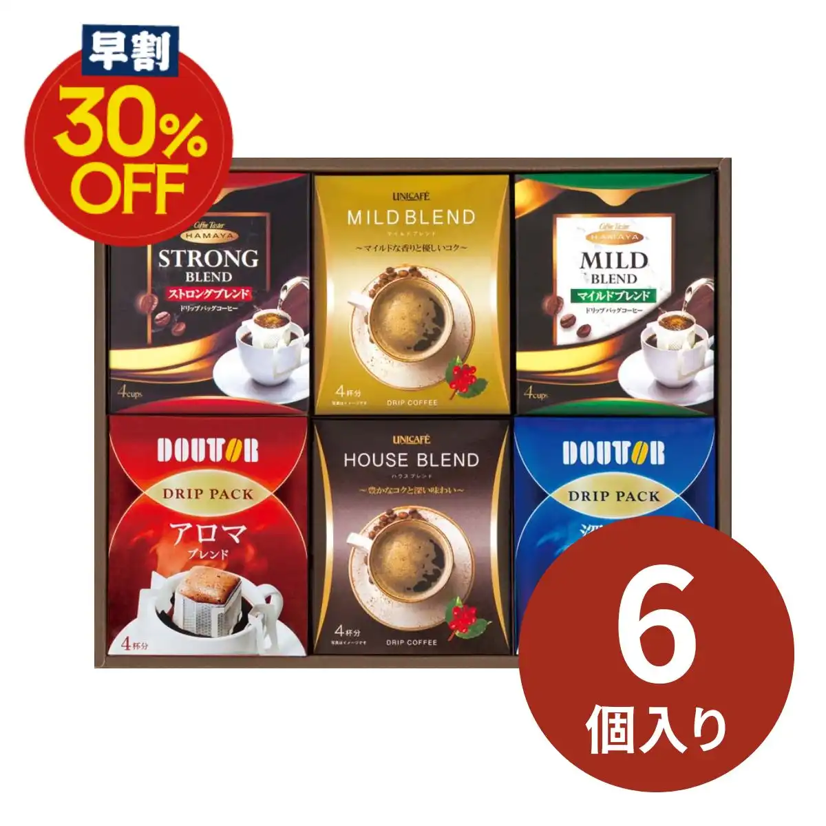 ドトール&ユニカフェ&ハマヤギフト MIO-32P  (10月24日以降順次発送)